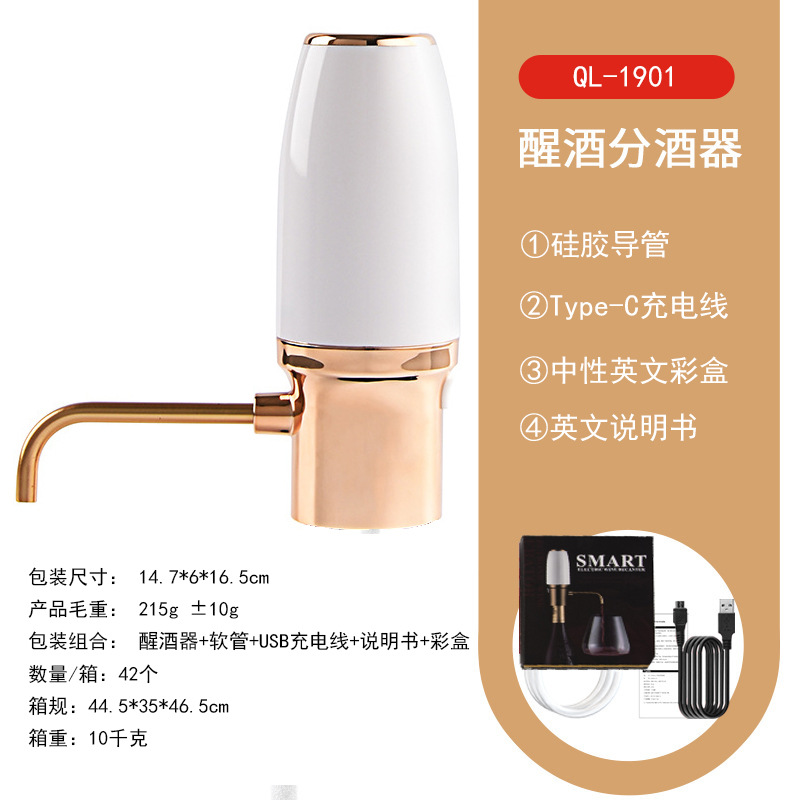 Decanter Aerator Set - 2-in-1 Wiederaufladbares Elektrisches Wein-Aerator-Ausgießer-Set, Automatischer Wein-Dekanter-Spender