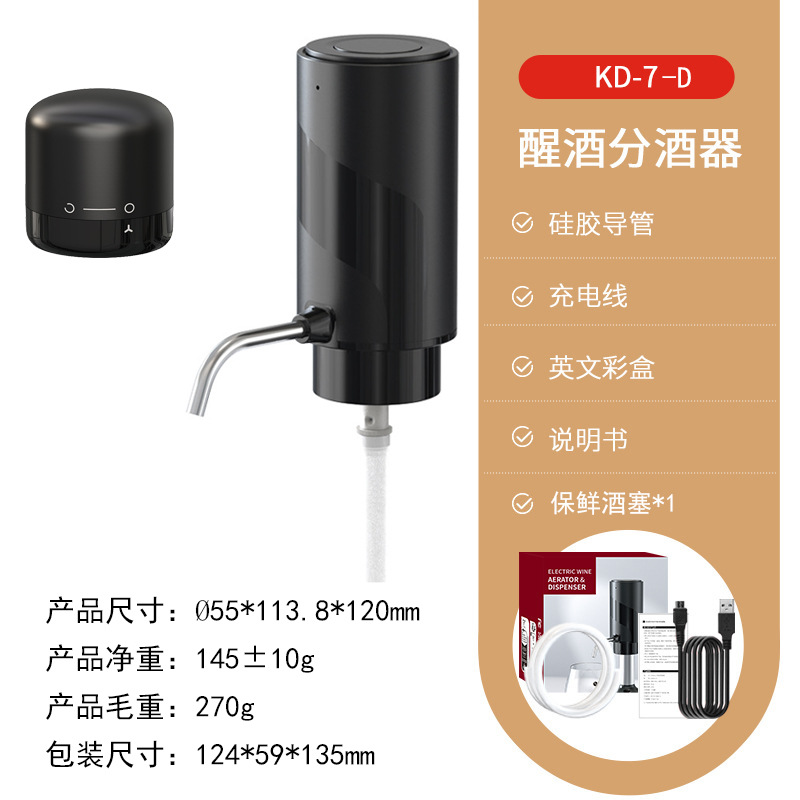 Elektrischer Weinbelüfter Deka – Decanter Aerator Set Bewertung und Preis