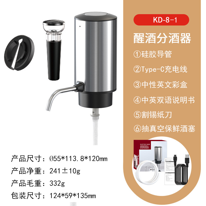 Elektrischer Weinbelüfter Deka – Decanter Aerator Set Bewertung und Preis