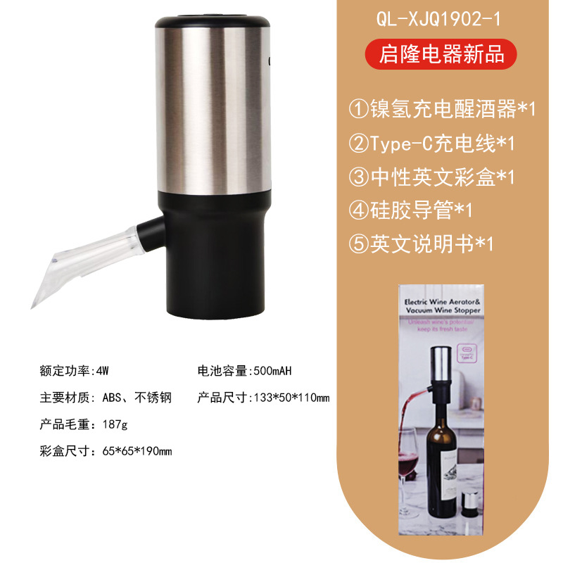 Elektrischer Weinbelüfter Deka – Decanter Aerator Set Bewertung und Preis