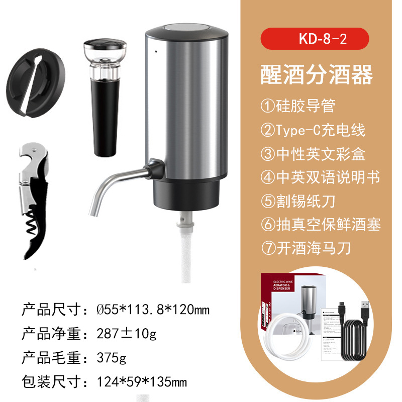 2-in-1 Wiederaufladbares Elekt – Decanter Aerator Set Bewertung und Preis